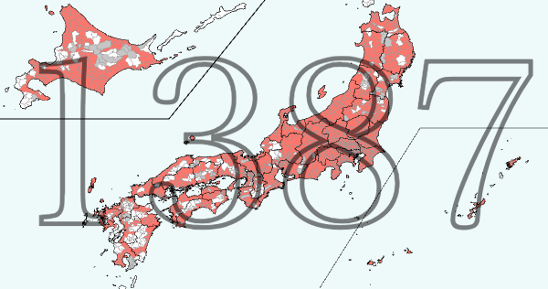 市町村制覇進捗マップ