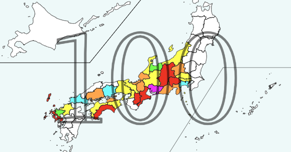 無題の地図
