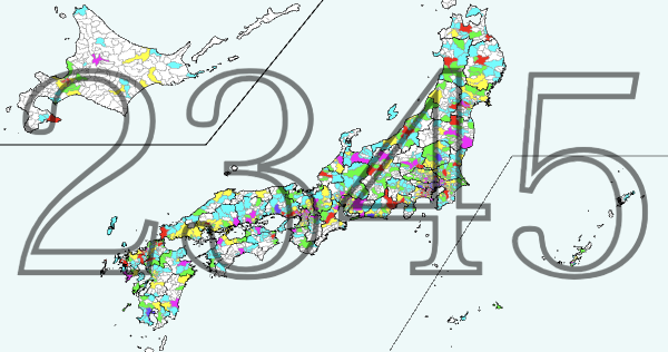 市区町村人口