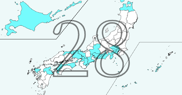 東横INNバッジ