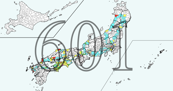 市区町村経験値