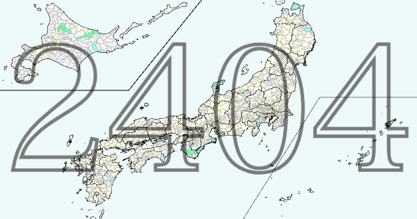 特別区&市ネットワーク