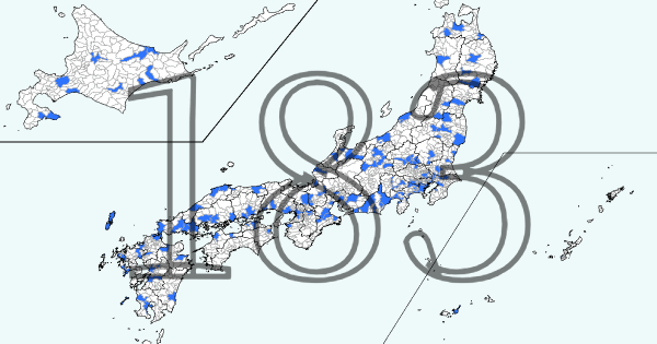東横インがある市町村