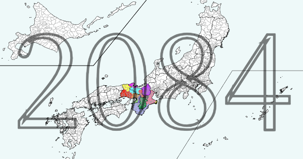 近畿各県の令制国Ver.