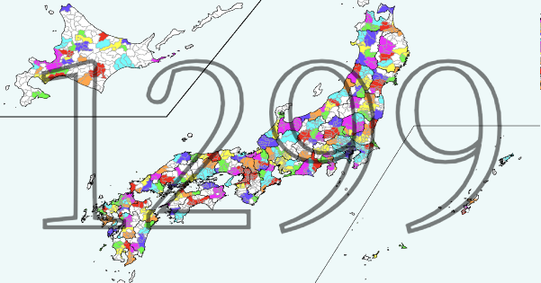 都市雇用圏地図