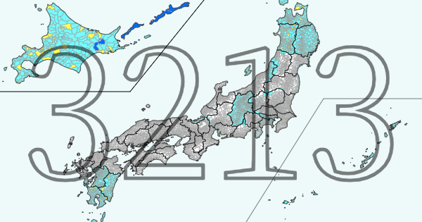 わーい（death）