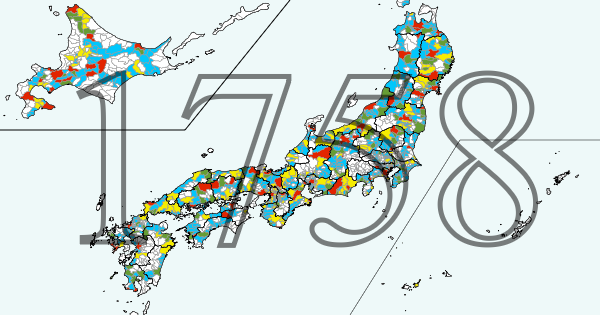 西○寺さんが行ったところ