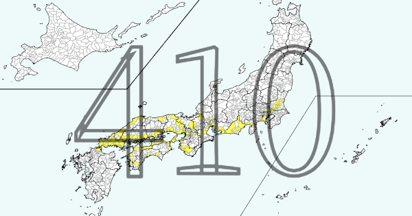 日本急行電鉄がある区市町村（空想）