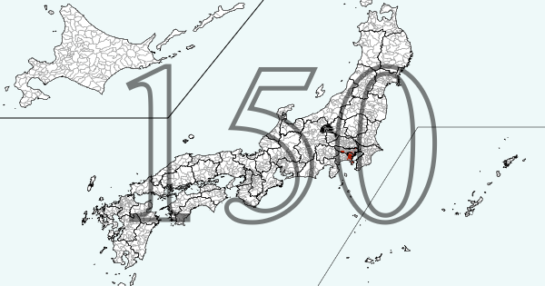 もう存在しない、存在しない国達