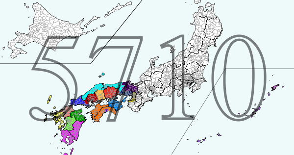 都道府県帝国