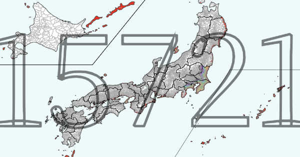 無題の地図