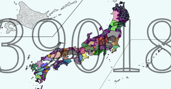 金沢幕府（1632年）