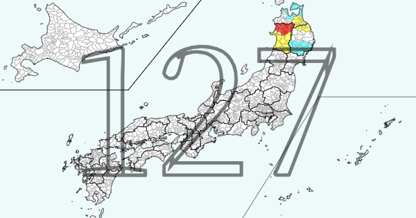 無題の地図