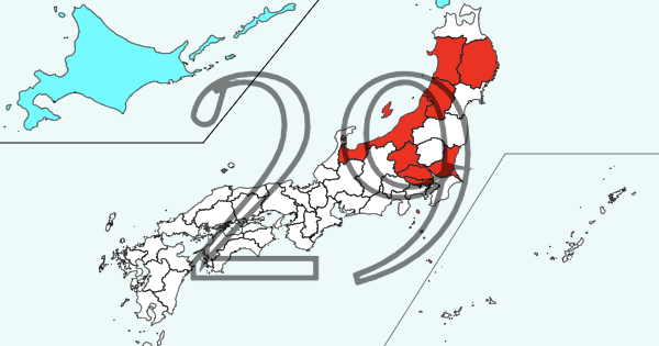 ハーフマラソン47都道府県制覇の旅