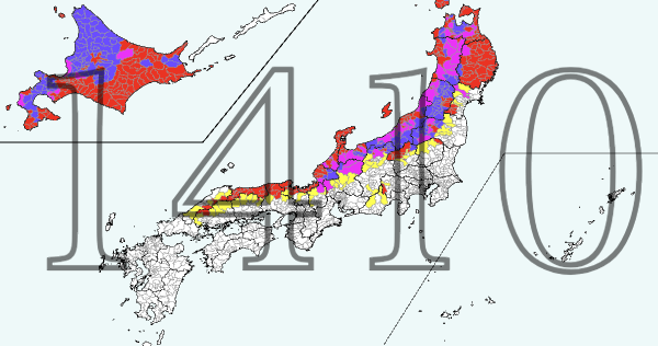 豪雪地帯及び特別豪雪地帯指定自治体