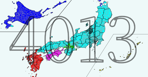 怪異組織統括地図